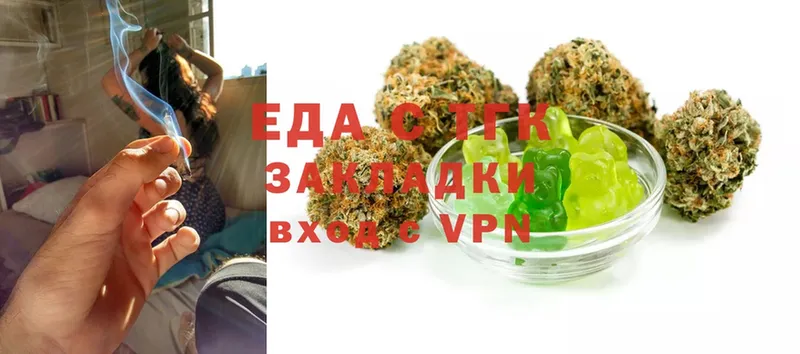 Cannafood марихуана  blacksprut ТОР  Красноуфимск  продажа наркотиков 