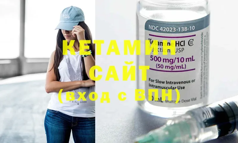 купить   Красноуфимск  MEGA рабочий сайт  Кетамин ketamine 