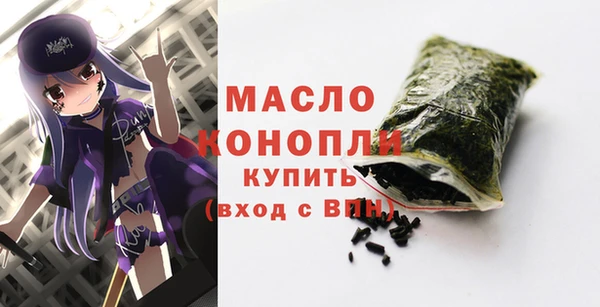 марки nbome Вяземский