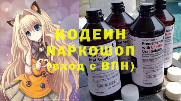 MDMA Premium VHQ Володарск