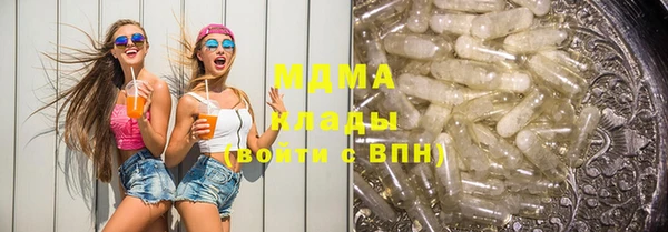 mdma Вязники