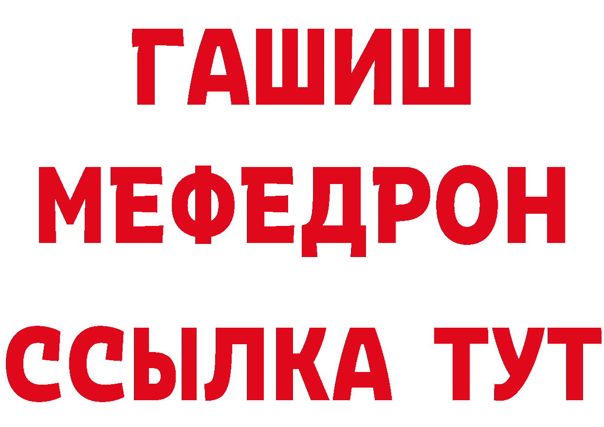 КЕТАМИН VHQ зеркало дарк нет ссылка на мегу Красноуфимск