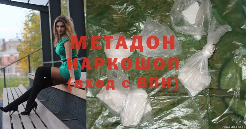 МЕТАДОН мёд  Красноуфимск 